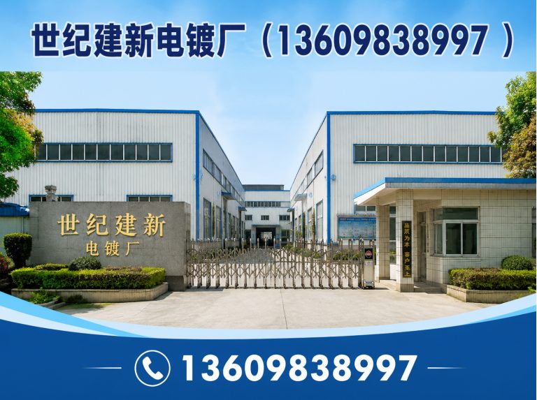 沈北新区电镀设备制造展示图